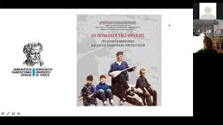 К. А. Климова. Система народно-мифологических воззрений помаков Ксанти (Фракия, Греция)