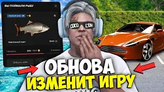 Эта ОБНОВА ИЗМЕНИТ ИГРУ на MAJESTIC RP GTA 5 - ЛЕТНИЙ ИВЕНТ, РЫБАЛКА ОБНОВА МАДЖЕСТИК РП