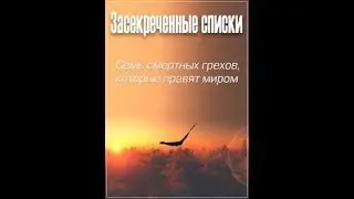 ОДИН ШАГ ДО ТРЕТЬЕЙ МИРОВОЙ 2017