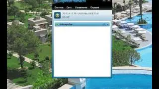 Как пользоваться LogMein Hamachi