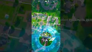 Новый Сезон «Как раньше» четвёртой главы Fortnite. #shorts #fortnite #gameplay #games #игры