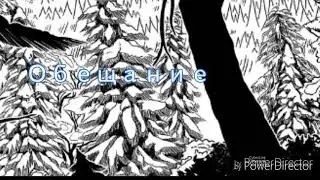 Обещание - (комикс по Undertale, непереводимые каламбуры)