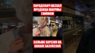 Больше видео на Канале @Leva2kRofl