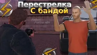 УСТРОИЛИ ПЕРЕСТРЕЛКУ НА УЛИЦАХ One State RP? КАКОЙ КЛАН ВЫИГРАЛ В ВАН СТЕЙТ РП?