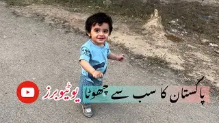 New vlog Zohan k sath abh chalna laga hai 😨🫀 #babyboy #cutebaby #kidslearning #kidssong