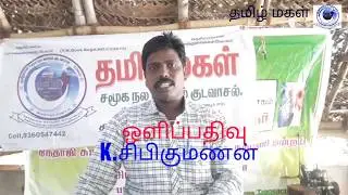 (லைனிங்)சுடிதார் டாப் வெட்டுதல்-எஸ்.கண்ணன்.