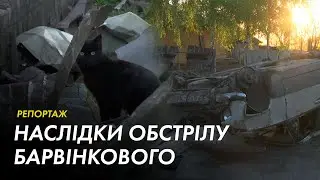 Наслідки обстрілу військами РФ міста Барвінкове на Харківщині