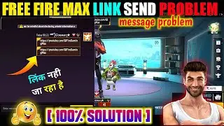 Free Fire Max Message Link Send Problem | Free Fire Group Message Link Not Send Problem Solve