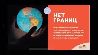 Как получать от 100 000₽ в месяц за счет подарков в Дари Получай.