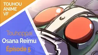 Osana Reimu 5 ~ YouReimu ~ Court métrage d'animation touhou