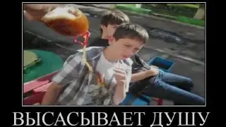 ТЫ В ПИВЕ )) НАОБОРОТ