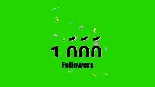 Green Screen 1K Subscribers 