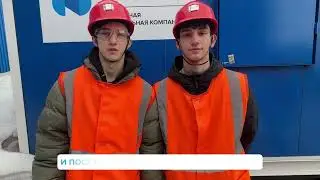 ХОЧЕШЬ В НОРНИКЕЛЬ? ПОСТУПАЙ В ПОЛИТЕХНИЧЕСКИЙ КОЛЛЕДЖ ЗГУ В НОРИЛЬСКЕ