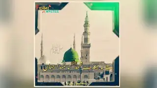 Je Na Hunde Muhammad Na Hunda Jahan 🔥| Nusrat Fateh Ali Khan 💗 | NFAK WhatsApp Status | Fehmi Writes