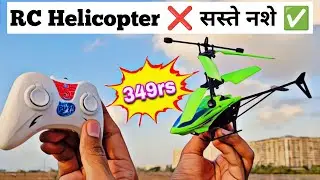 YOU WILL NEVER BUY THIS HELICOPTER AFTER WATCHING THIS VIDEO 👉🏻 Cheap rc helicopter market in India