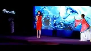 MV โปเยโปโลเยเกมออนไลน์ 2011 (Liu Yi fei)
