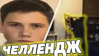 ШАДОУКЕК ПЫТАЕТСЯ ВЫПОЛНИТЬ ЧЕЛЛЕНДЖ | СНИМАЕТ ТИК ТОК