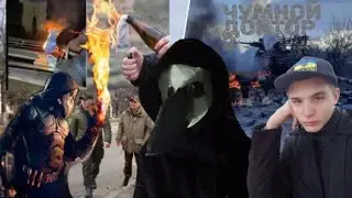 СЕРИАЛ ЧУМНОЙ ДОКТОР 2!  1 сезон 2серия(НА МОСКВУ!!!)
