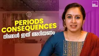 SHOCKING Truth About Periods! സൂക്ഷിച്ചാൽ ദുഖിക്കണ്ട | Shespace Malayalam
