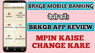 How to registration for mobile Banking m connect | BRKGB mobile Banking App Review By Technicalsuraj