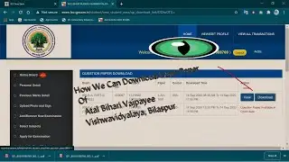 Exam Paper Download of Atal Bihari Vajpayee Vishwavidyalaya, Bilaspur Chhattisgarh