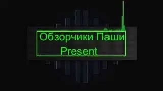 Интро для моего канала (2) !