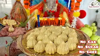 बिना गैस जलाये बिना चीनी के 5 Minutes में बनाये काजू कतली मोदक | Kaju Katli Modak | Instant Modak
