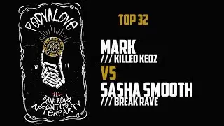 Mark (Killed Keds) vs Sasha Smooth (Break Rave) | Top 32 PODVALOVE #1
