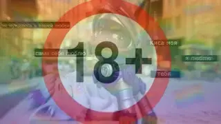 🔞Коготь и Свитти~с€к$ 🔞