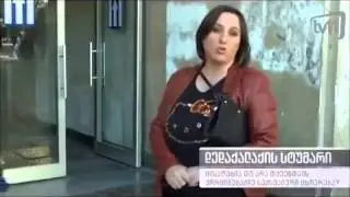 სექსები შენსკენ მოიკითხე თავხედი