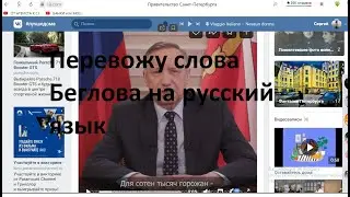 Санкт Петербург Позитивные новости №2