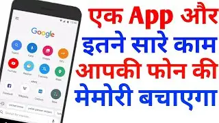 New App Android || Google Go Version || Google New App || Google Goo App Android