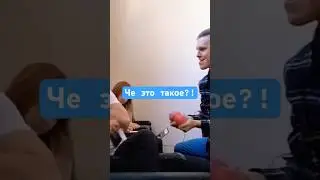 Пластический хирург 🤣 