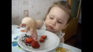 Алиса кушает клубнику - Alice eats strawberries