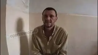 Пленный мобик Порохня Николай Николаевич