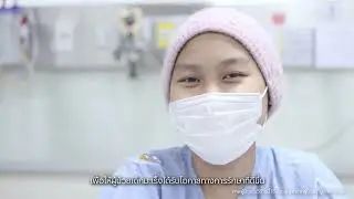 ทุกการให้มีความหมาย