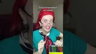 Записаться ко мне на онлайн обучение лепке в zoom, в телеграм lenkalepka 