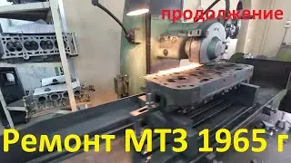Продолжение ремонта. Регулирую давление масла. Снимаю головку двигателя.