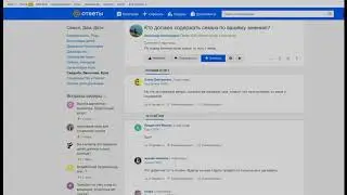 Кто должен содержать семью?И сколько должен зарабатывать мужчина.По версиям otvet.mail