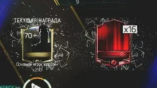 ВЫПАЛО 16 ЭЛИТ В ПАКЕ В КОТОРОМ 250 ИГРОКОВ!!! | Я ПОБИЛ РЕКОРД ЮТУБА!!