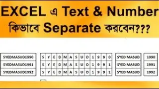 How To Separate Text into Two Columns In Excel? Excel Bangla Tutorial || BD LEARNING ||