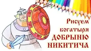 How to draw a warrior.