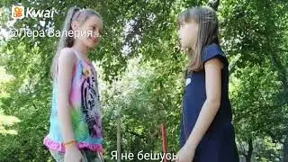 Спорим с подругой она бесится или нет.)))
