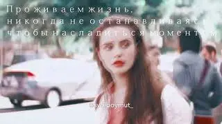 Я никогда ничем не наслаждалась...