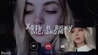 Каплагина•Незабудка •Даниззка•collab