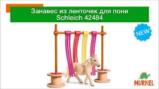 Лошади Schleich - Новинки 2019 Январь - Июнь