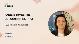 Отзыв о программе 