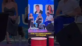 Жадность, зависть и ненасытность. Что с этим делать?
