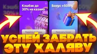 1Вин Онлайн Казино   Обзор ЛУЧШИХ Слотов 1Win   Букмекерская Контора 1Win   1Вин Промокод