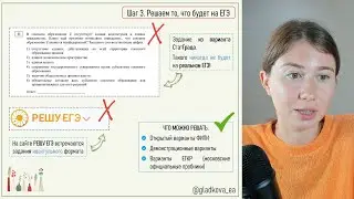 С чего начать подготовку к обществознанию? Какие пособия и учебники можно использовать?